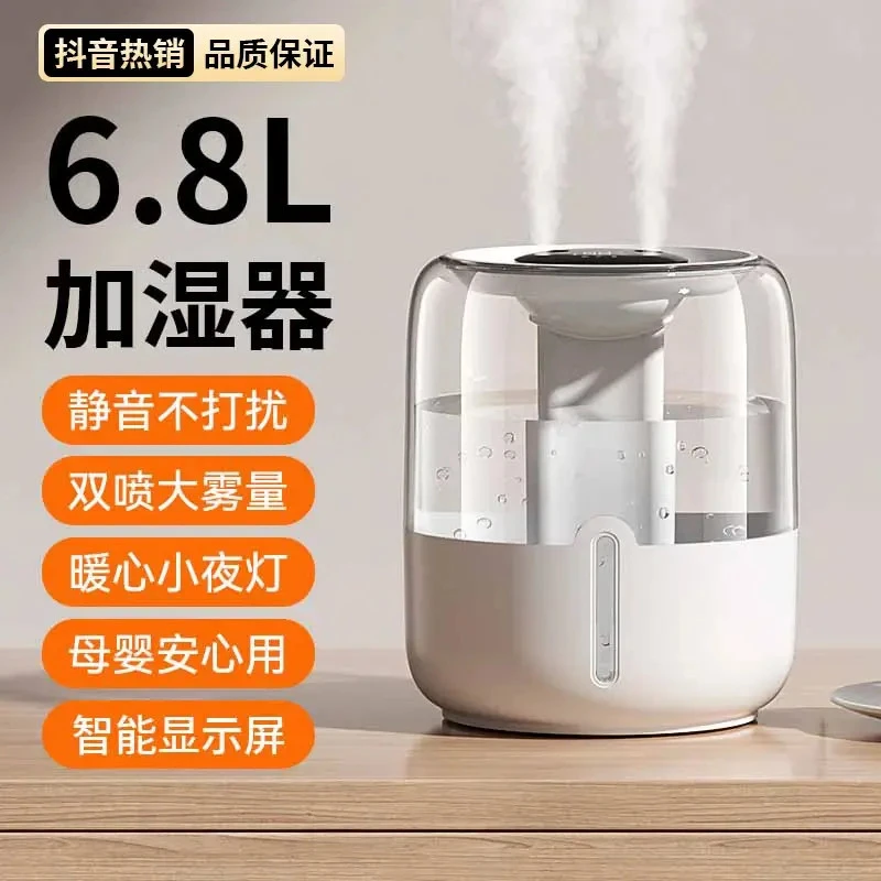 官方正品新款智能加湿器家用卧室空气加湿大容量静大飞利杀菌净化