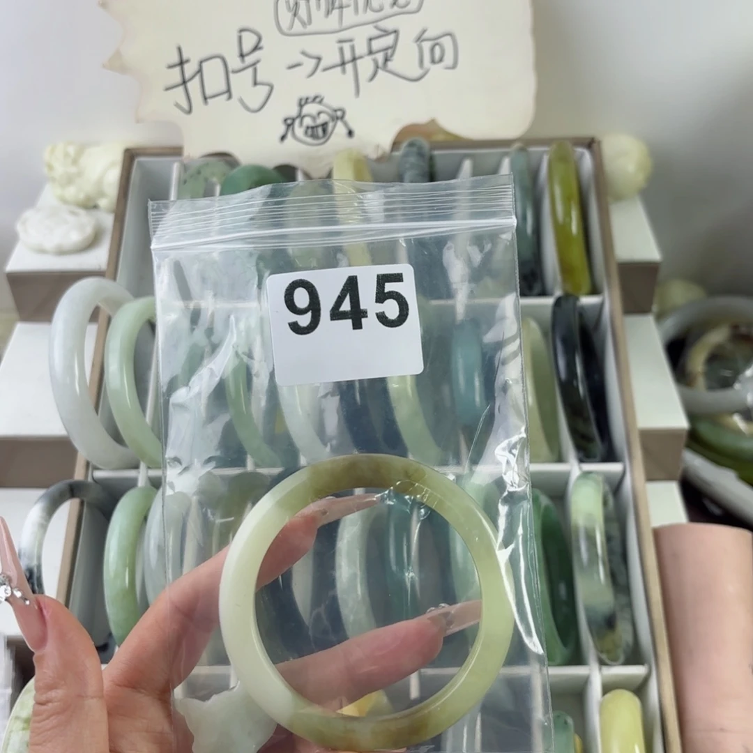 蛇纹石玉未镶嵌手镯樾**7