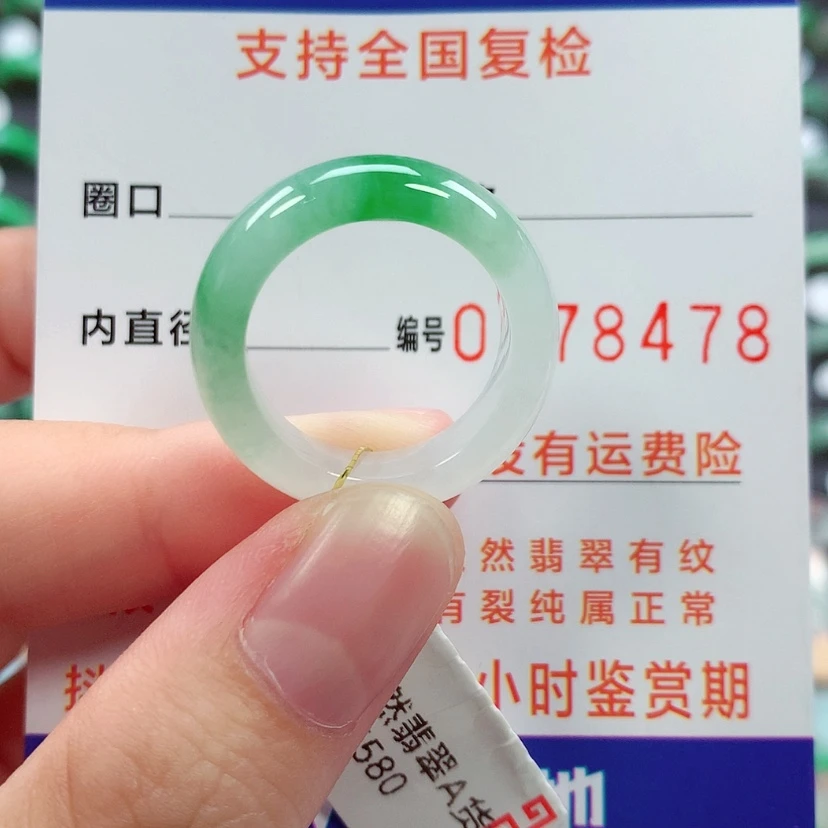 【闪购商品】未镶嵌戒指翡翠雪*16号