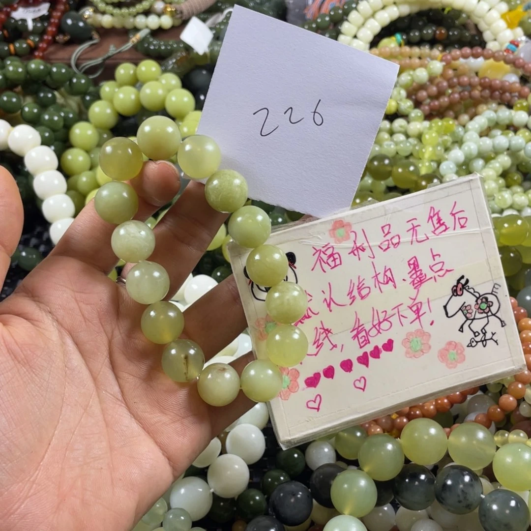未镶嵌蛇纹石玉手串