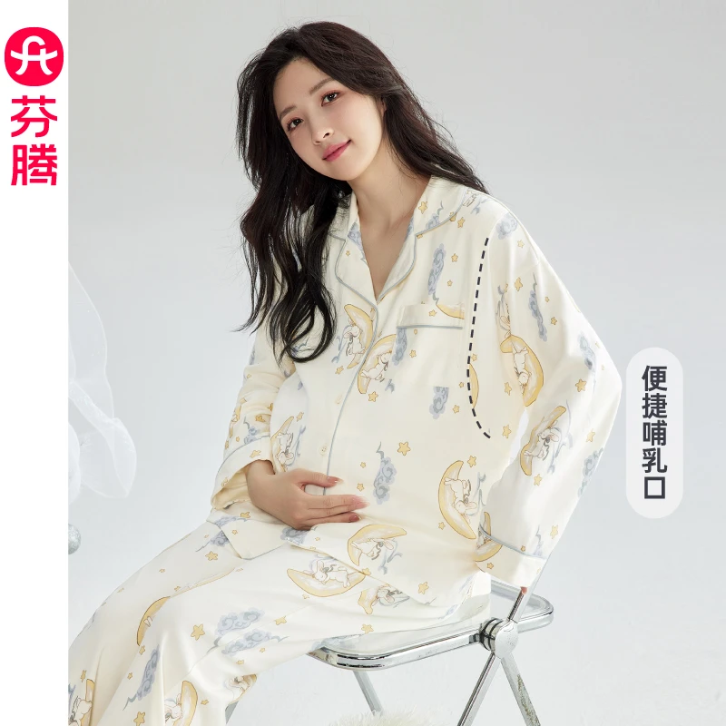 芬腾月子服孕妇睡衣女纯棉怀孕春秋哺乳秋季喂奶产妇产后大码套装