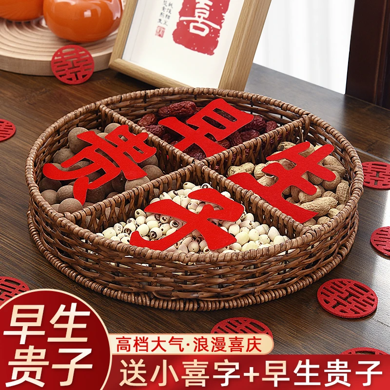 结婚用品订婚藤编早生贵子篮子婚礼婚庆摆件压床模具水果篮坚果盘