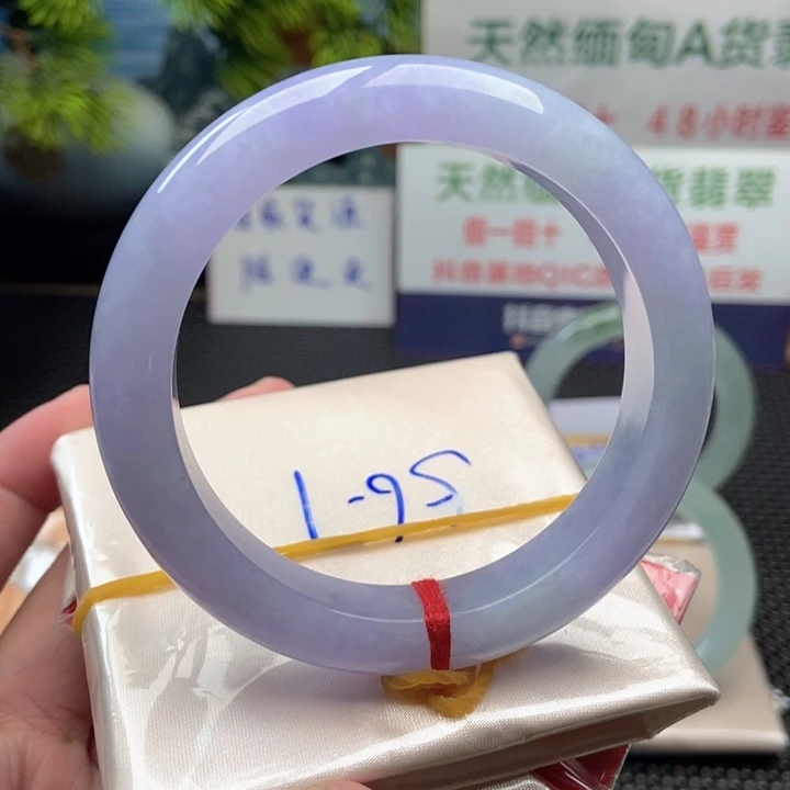 翡翠未镶嵌手镯满紫冰胶