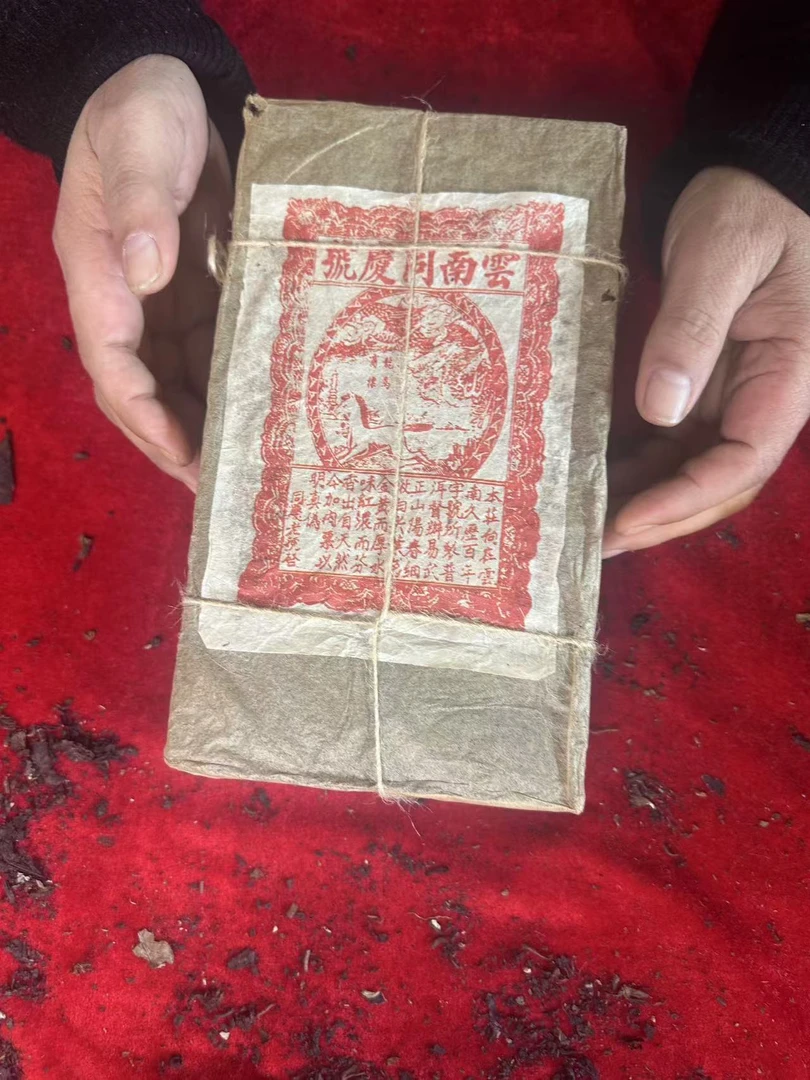 云南普洱茶1974龙马同庆红标砖茶熟茶2000g拍5发6