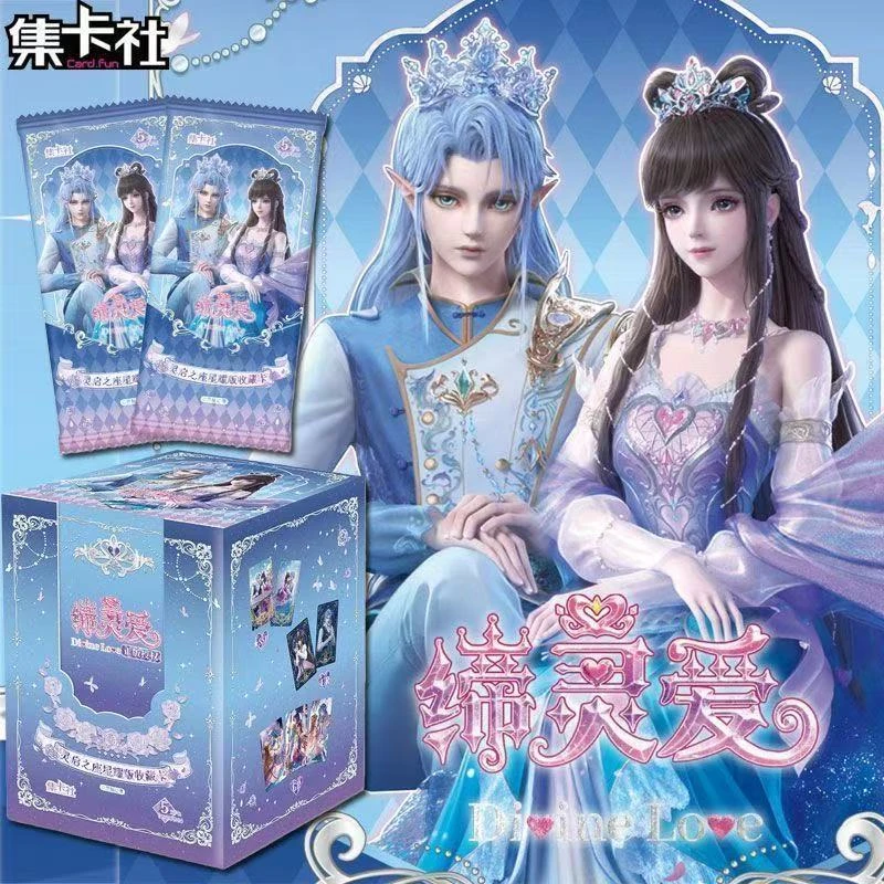 【集卡社】正版叶罗丽缔灵爱之默水玲珑星耀版卡牌整盒收藏卡牌盲盒