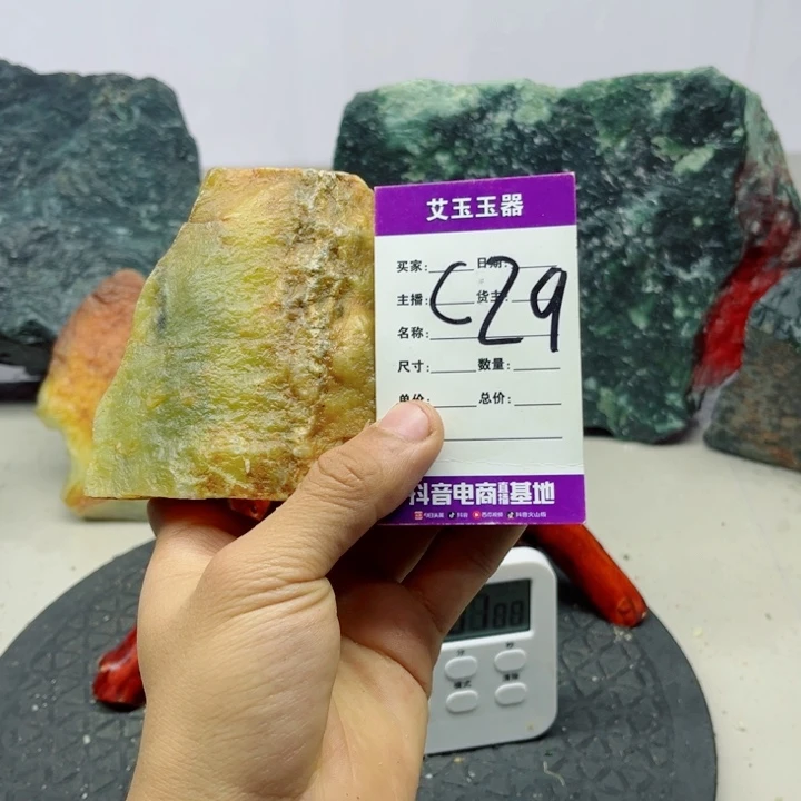 总***裁蛇纹石玉未镶嵌岫玉
