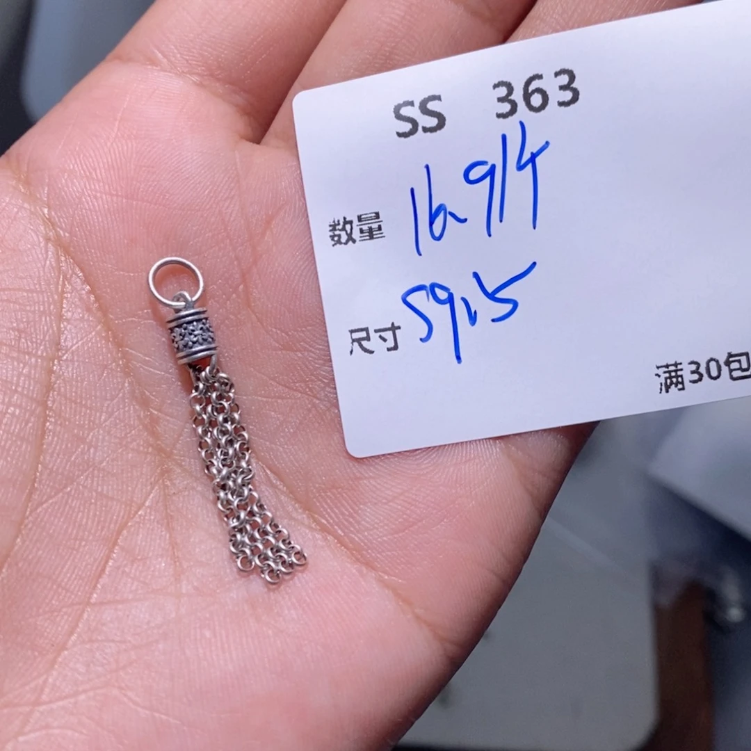 水晶珠宝半成品银S925镶嵌SS363