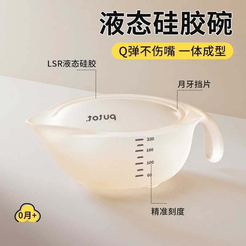 婴儿辅食碗新初生宝宝吸管喂水硅胶吃饭喝汤米糊粉专用勺儿童餐具