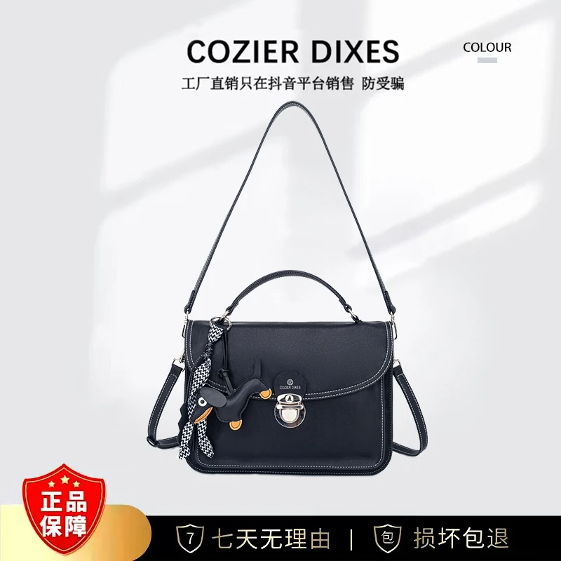 【路遥定制】伦敦记忆时尚通勤邮差包 DFN274-黑色 【赠挂件】 YY