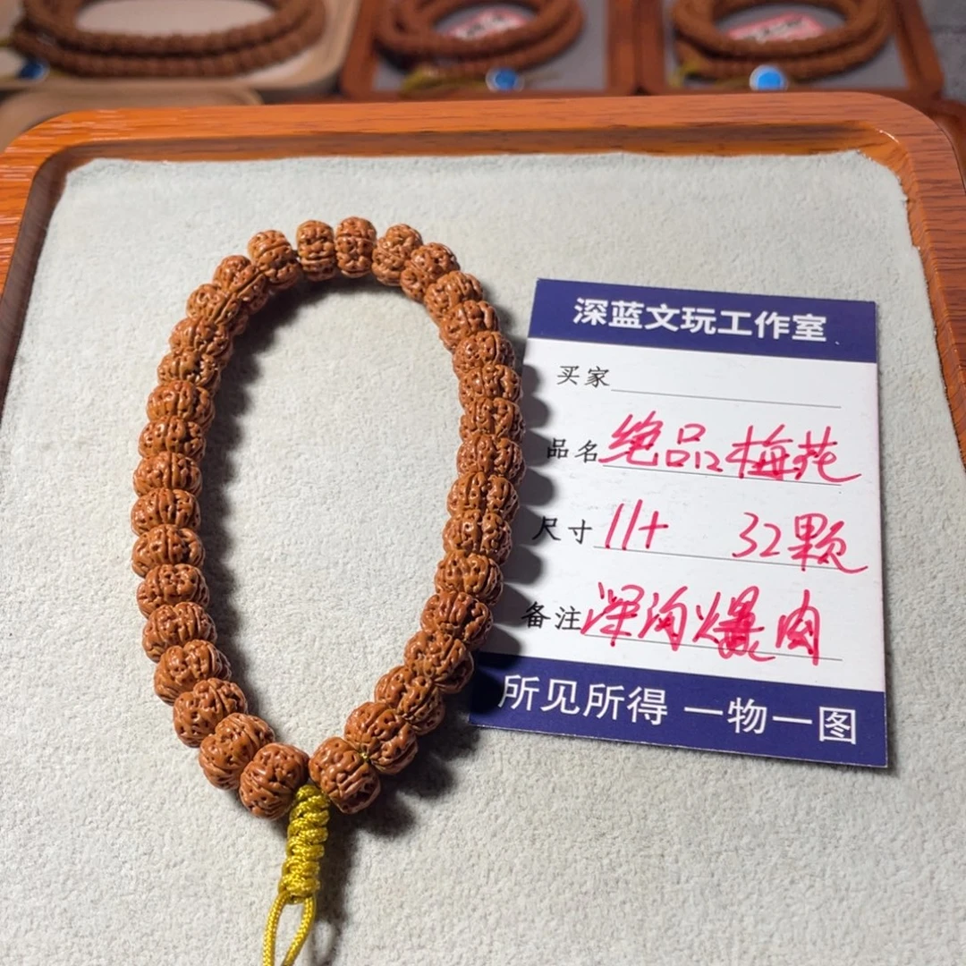 金刚菩提吊坠绝品