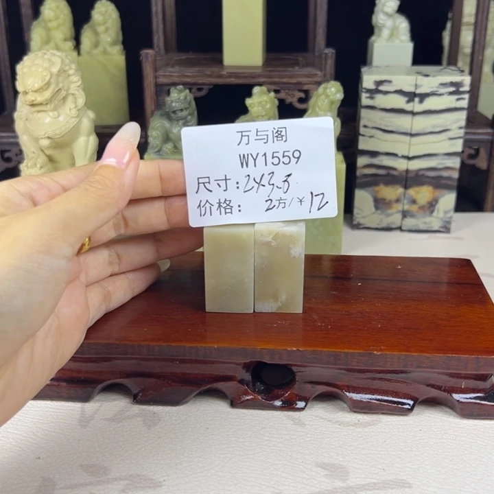 青田石青田石印章，