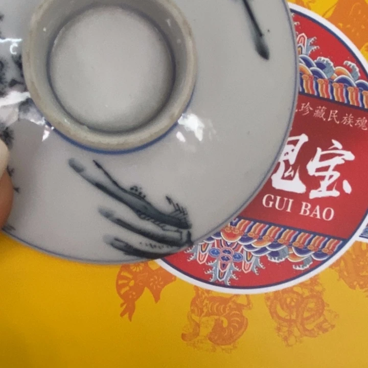 用***2紫砂玲珑堂精品百货商行