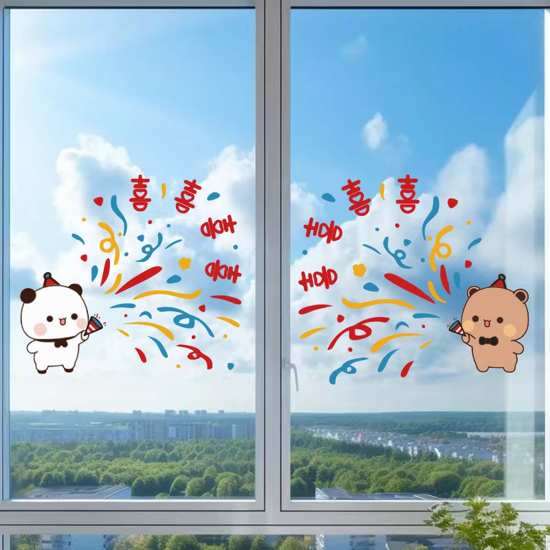 一二布布结婚玻璃贴卡通婚房窗户装扮布置窗花新婚窗贴静电贴