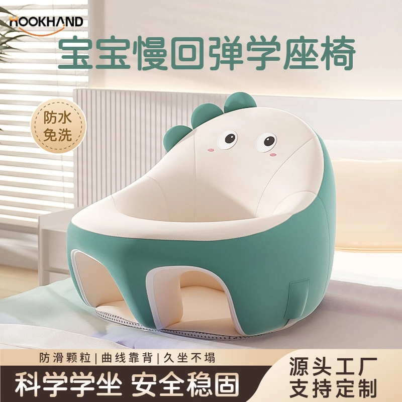 婴儿学坐椅宝宝座椅防水科技布新生儿坐立神器防摔小沙发多功能餐