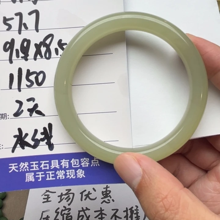 和田玉手镯未镶嵌陶*