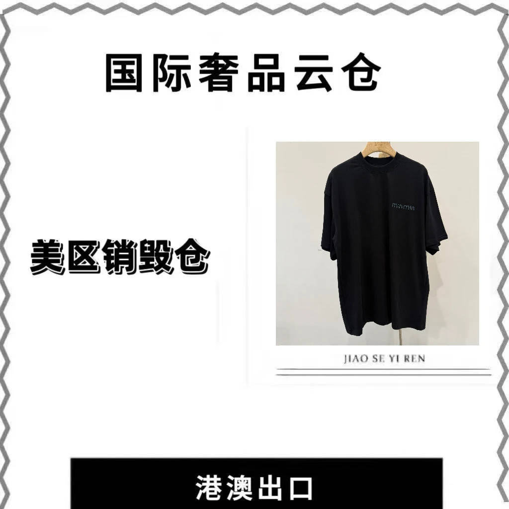 15 1339【海G】春夏短袖夏季复古水洗街头短袖百搭设计师上衣T恤