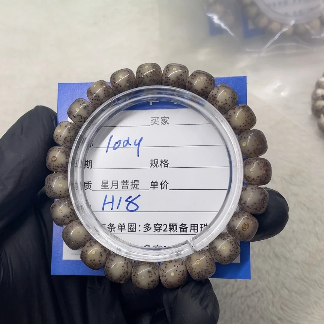 星月菩提手串徐*蛋星月a 18