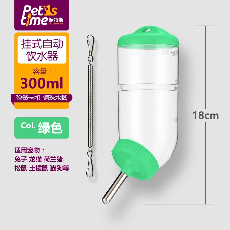 饮水器不漏水壶喂水瓶小宠用品用具
