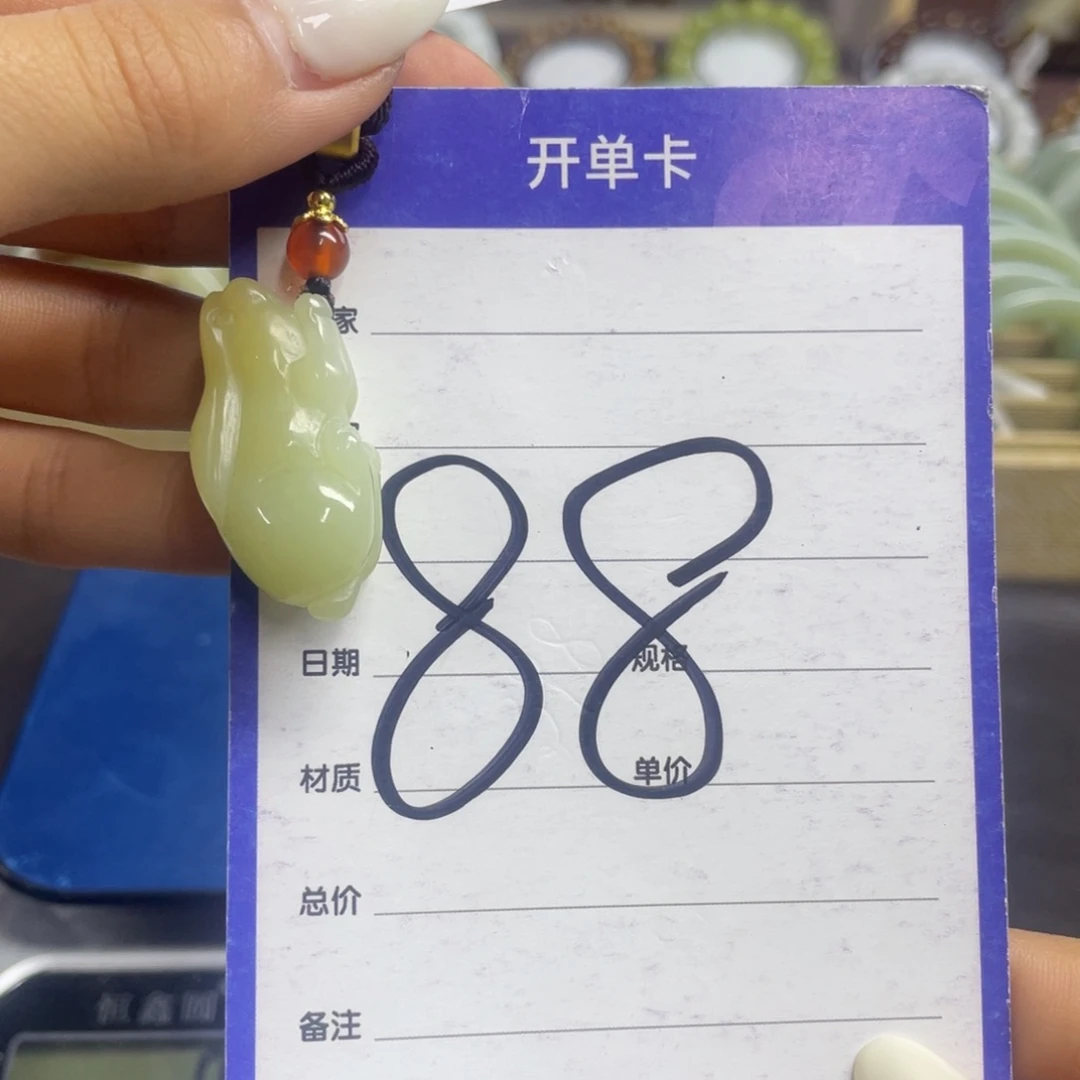 未镶嵌和田玉（糖玉）车挂