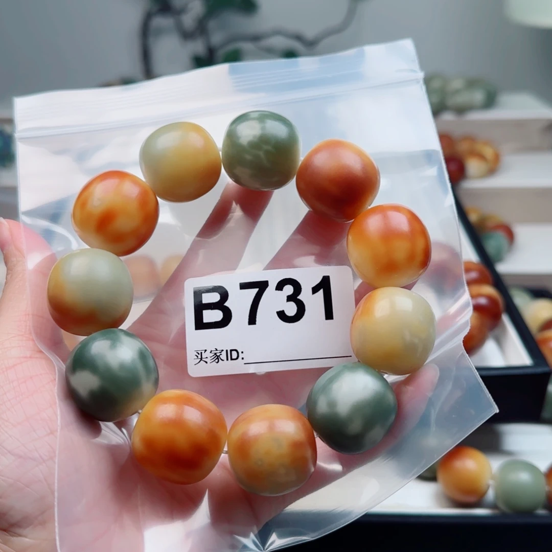 平***乐菩提根/象牙果手串23微瑕。