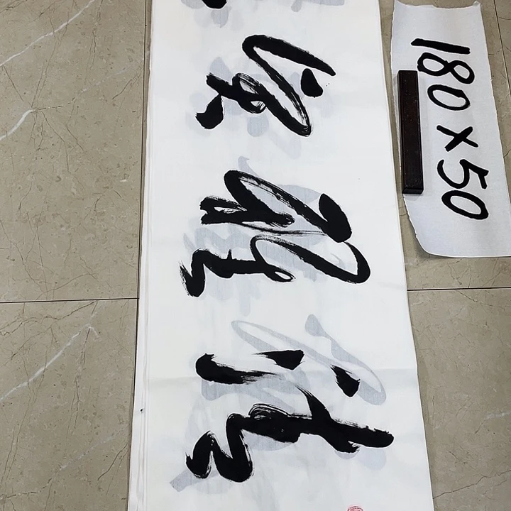 书法Lvqinzhenshufa