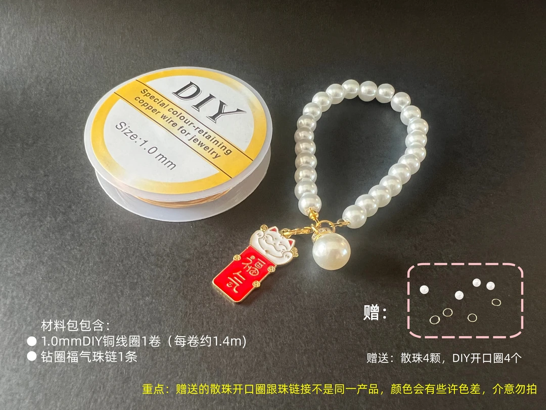 万宝DIY手工艺材料包