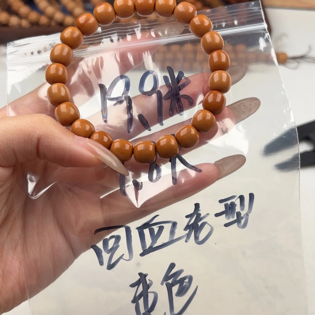 猴头核桃手串无暇回血老型9.8尺寸福利价（回血）
