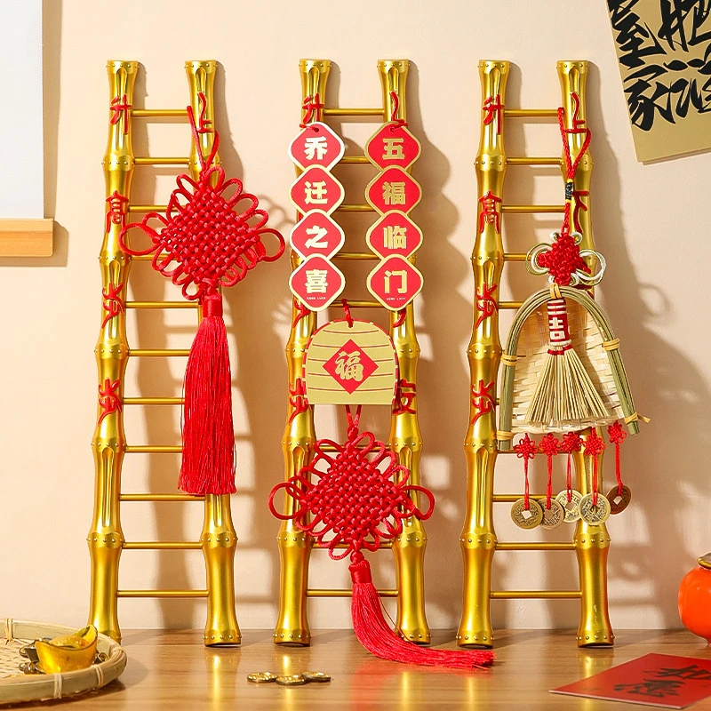 乔迁之喜装饰礼物步步高升梯子摆件新居搬家入宅仪式布置必备用品