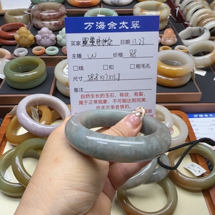 墨***你石英岩玉未镶嵌手镯