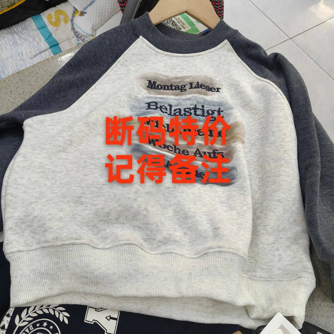 秋冬插肩袖印花休闲风原宿风卫衣秋季春秋冬款上衣