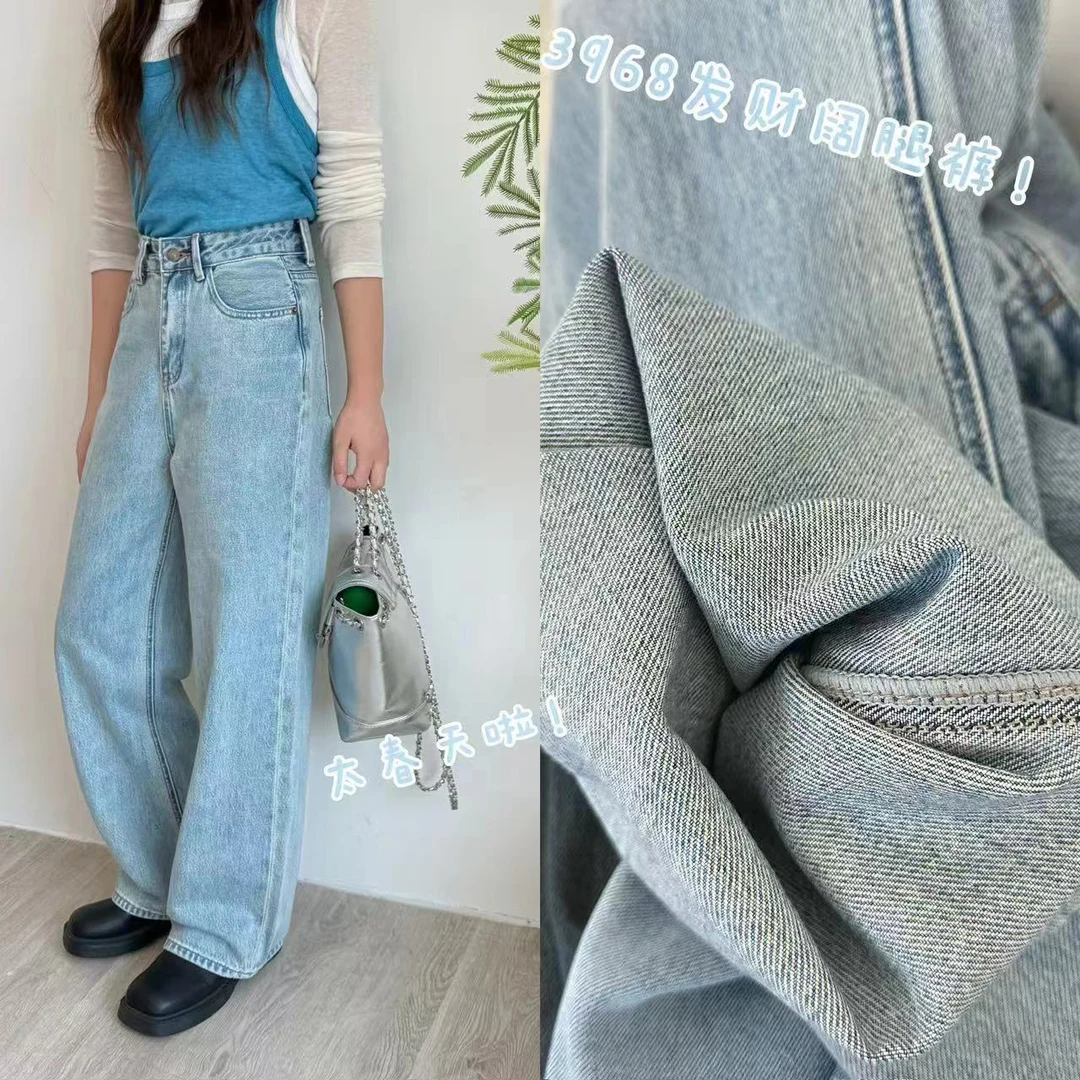 OL 特价直筒阔腿裤