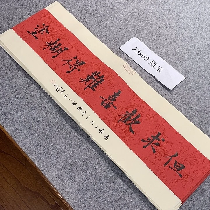 书法青城书法作品惠友