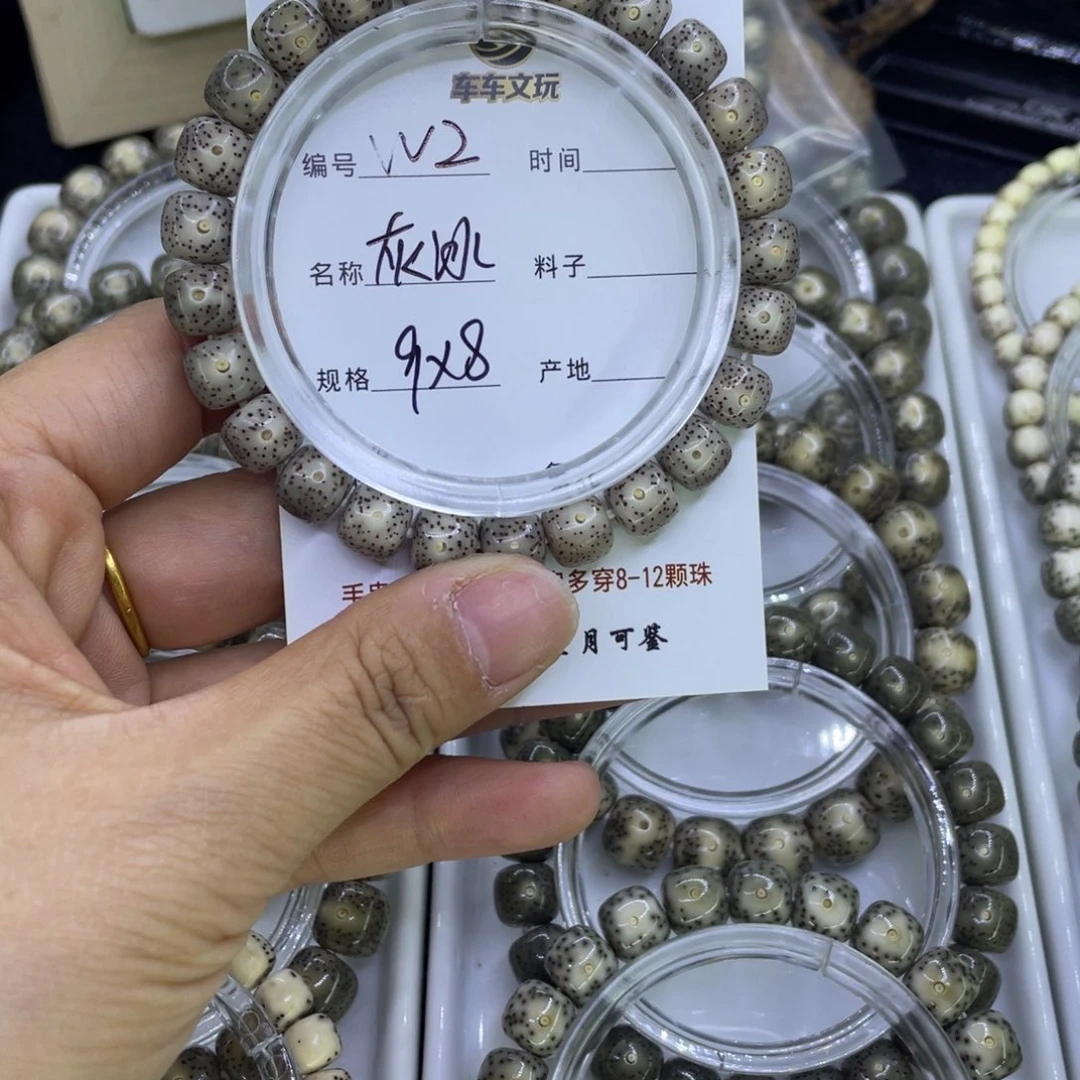 吊坠星月菩提W灰冰2