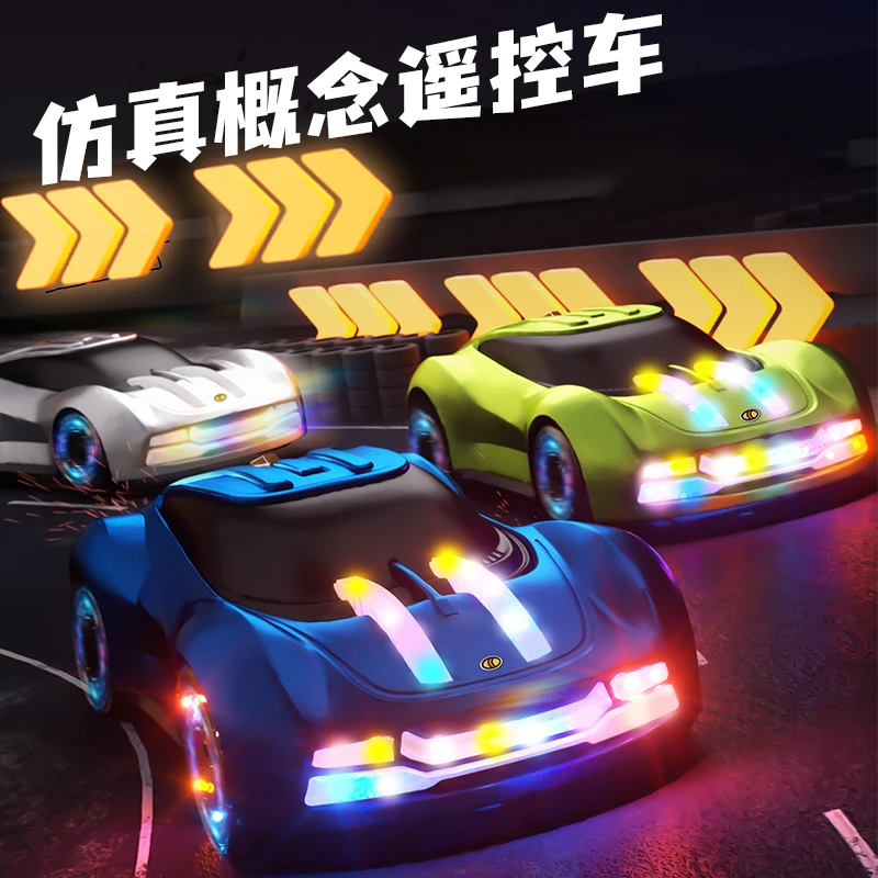 概念特技新能源车儿童智能电动遥控车手势感应双喷雾漂移车男玩具