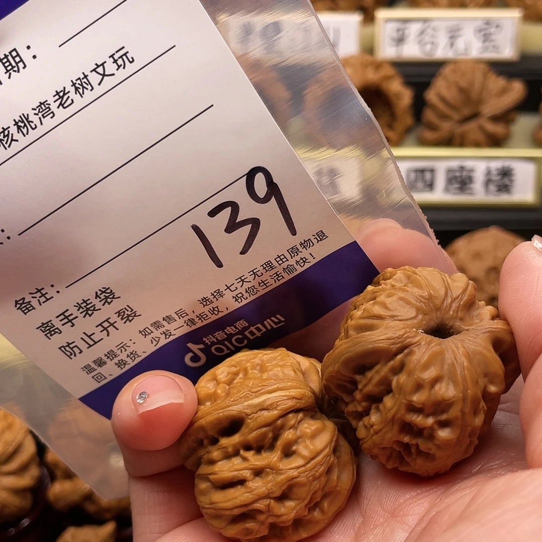 【闪购商品】吊坠文玩核桃哈**Y