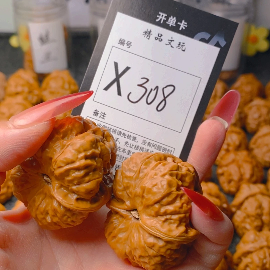 手串/手链核桃蛤蟆