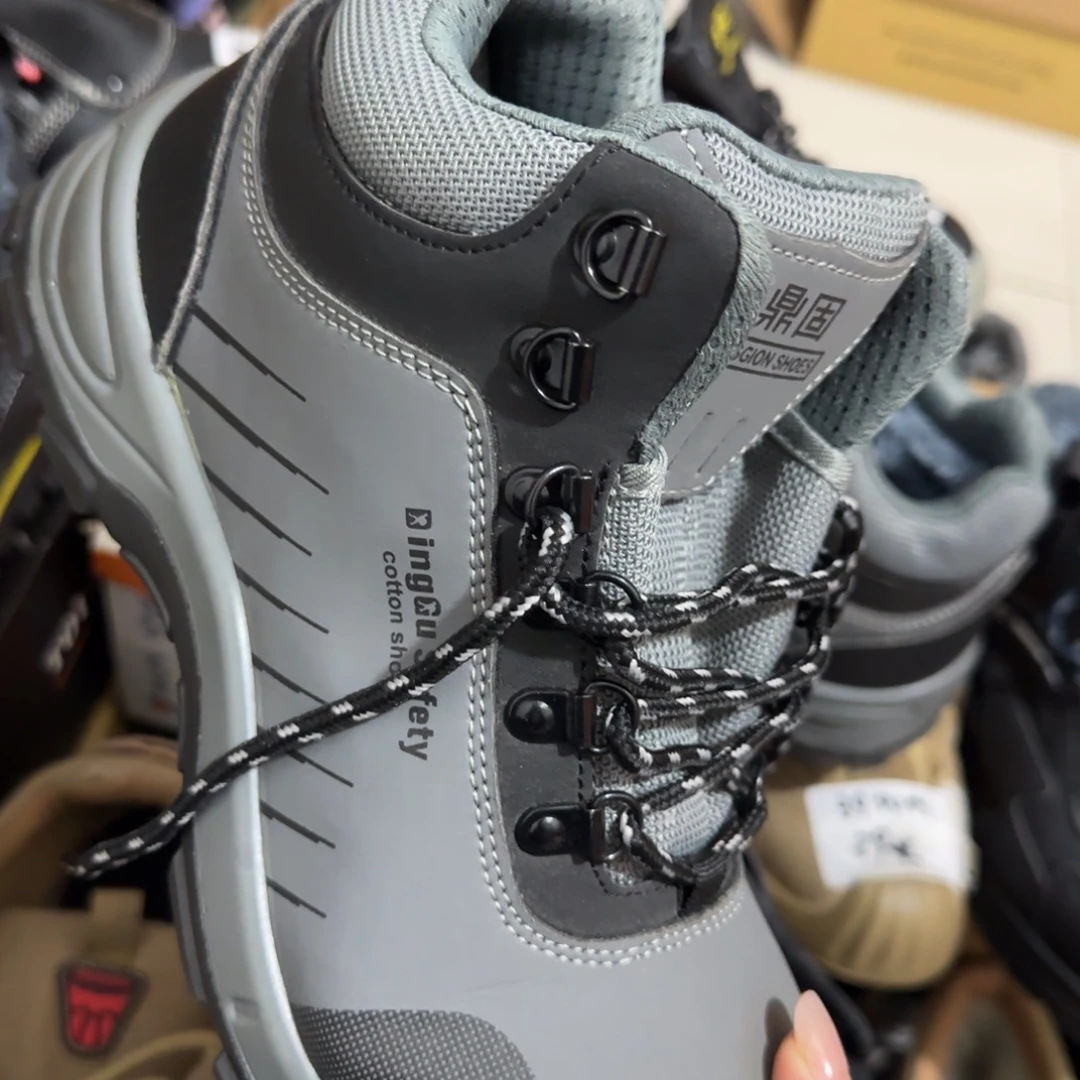 44码灰皮中高帮某固实心底