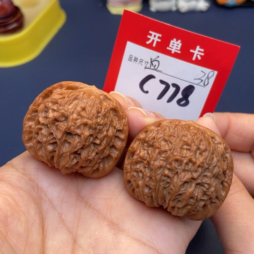 文玩核桃吊坠文玩核桃