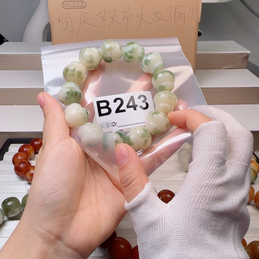 菩提根/象牙果手串