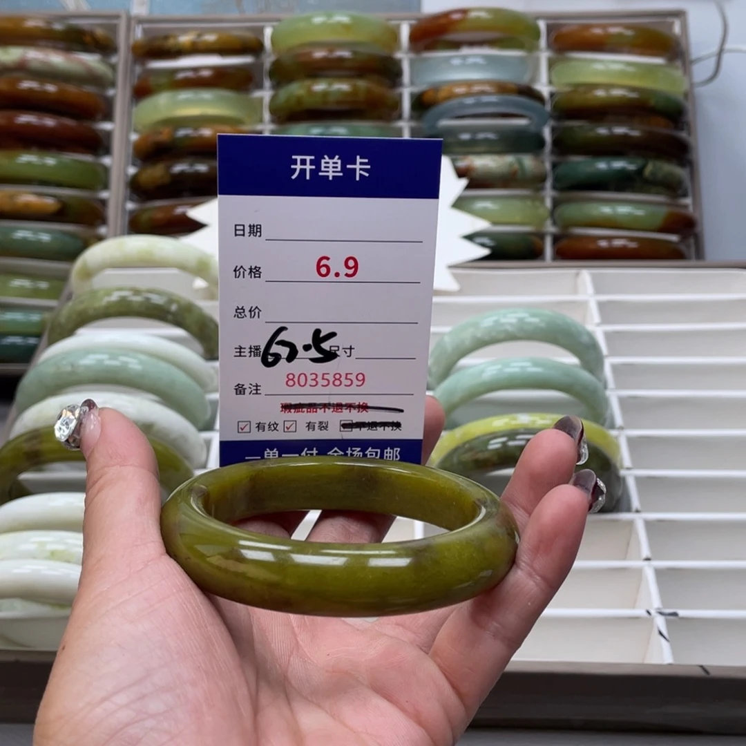 蛇纹石玉手镯未镶嵌雅*