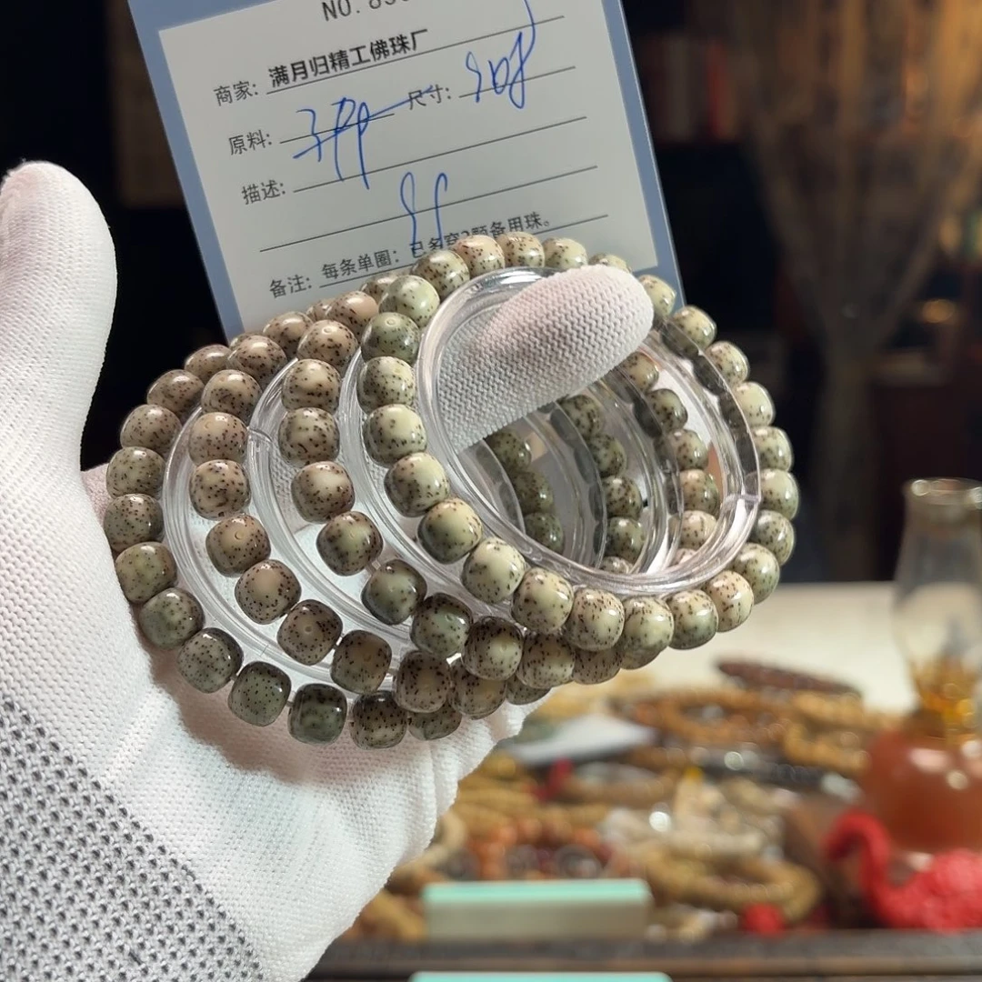 手串星月菩提源头工厂