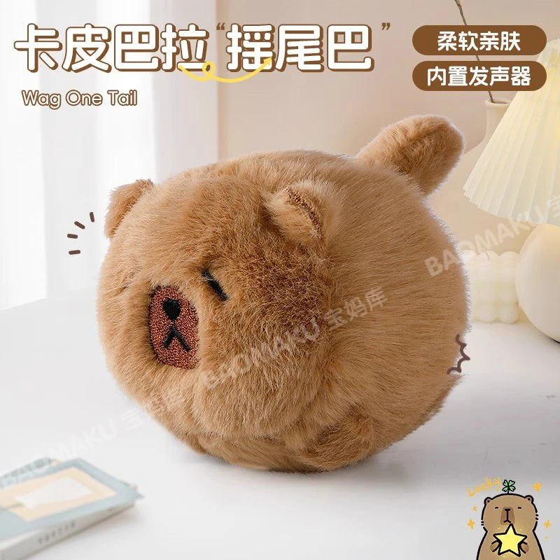 漫物社摇尾巴的卡皮巴拉DA-M8208卡皮巴拉