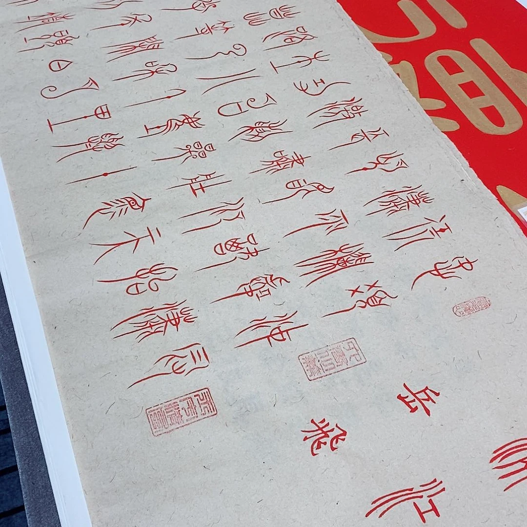 书法福利满江红张老师115