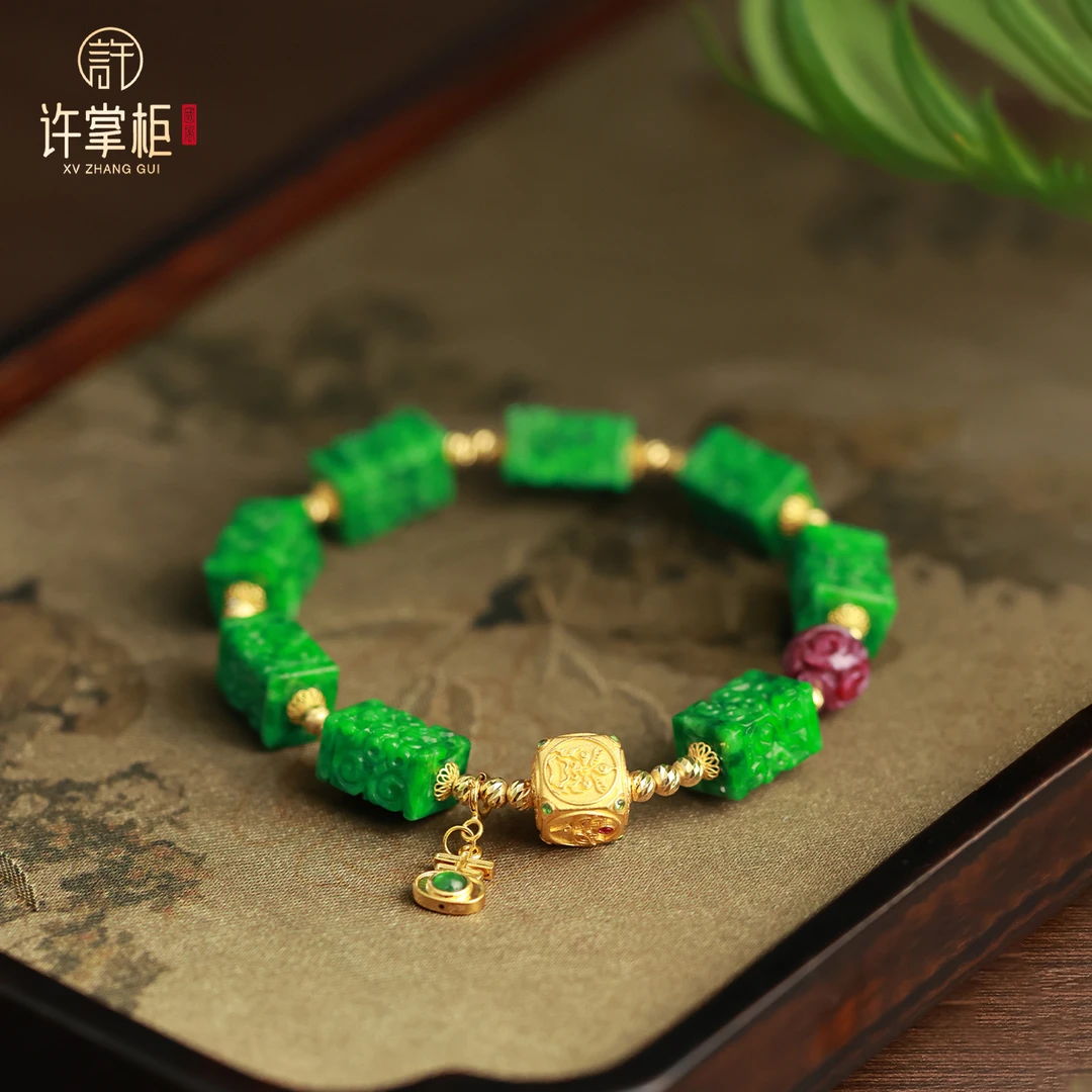 许掌柜｜翠韵祥吉 18K金翡翠手链天然缅甸翡翠A货方块DIY吉字配饰