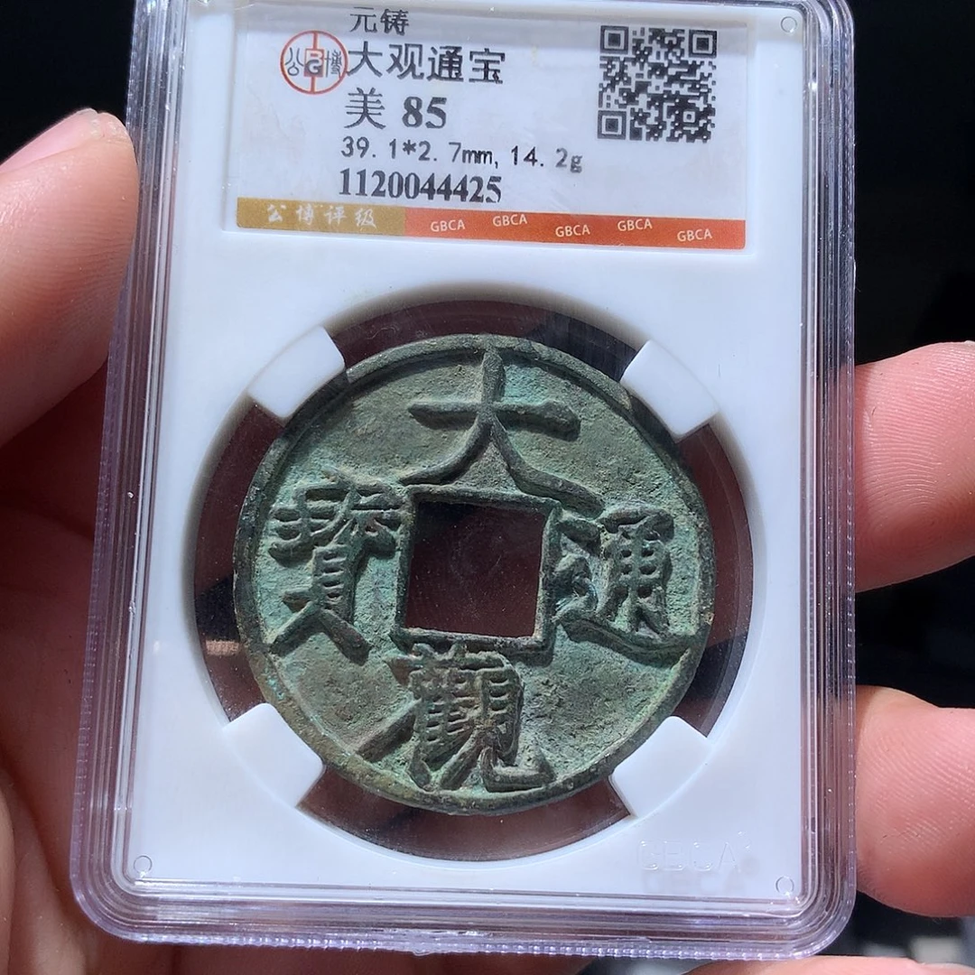 金属QY。阿钱钱钱4425