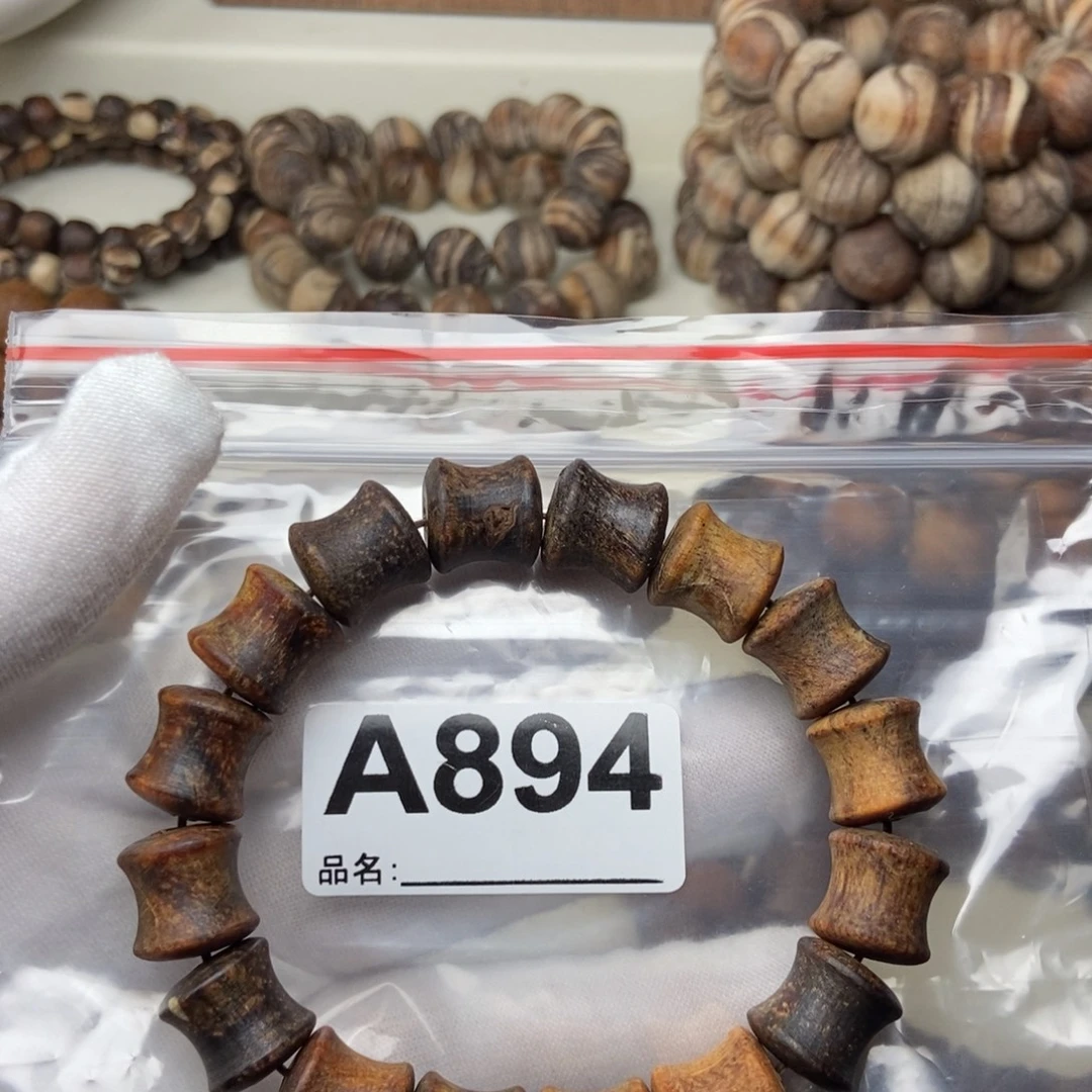 贡木竹节珠手串瑕疵款