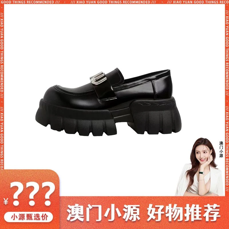 厚底乐福鞋2025款女鞋春季粗跟增高单鞋百搭英伦风休闲鞋0158