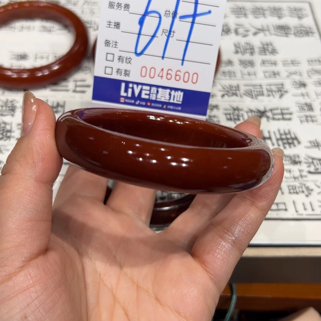 *****蛇纹石玉未镶嵌手链