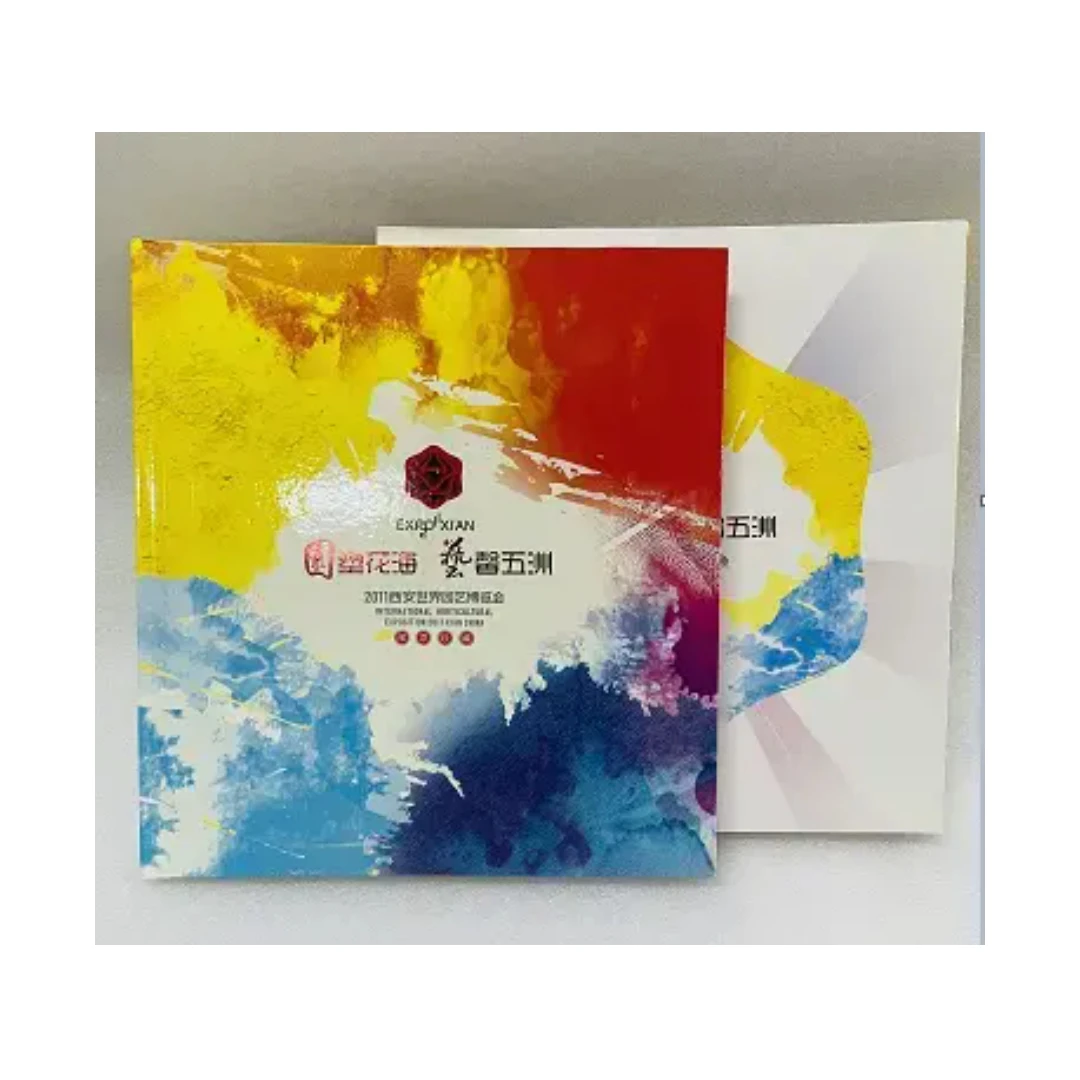 《园塑花海》2011西安园艺博览会邮册