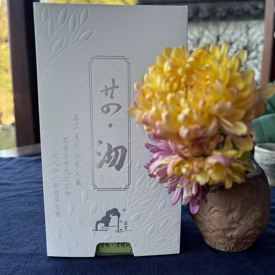 白露。白鸡冠 35g